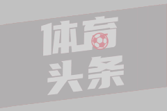 GKS卡托威斯